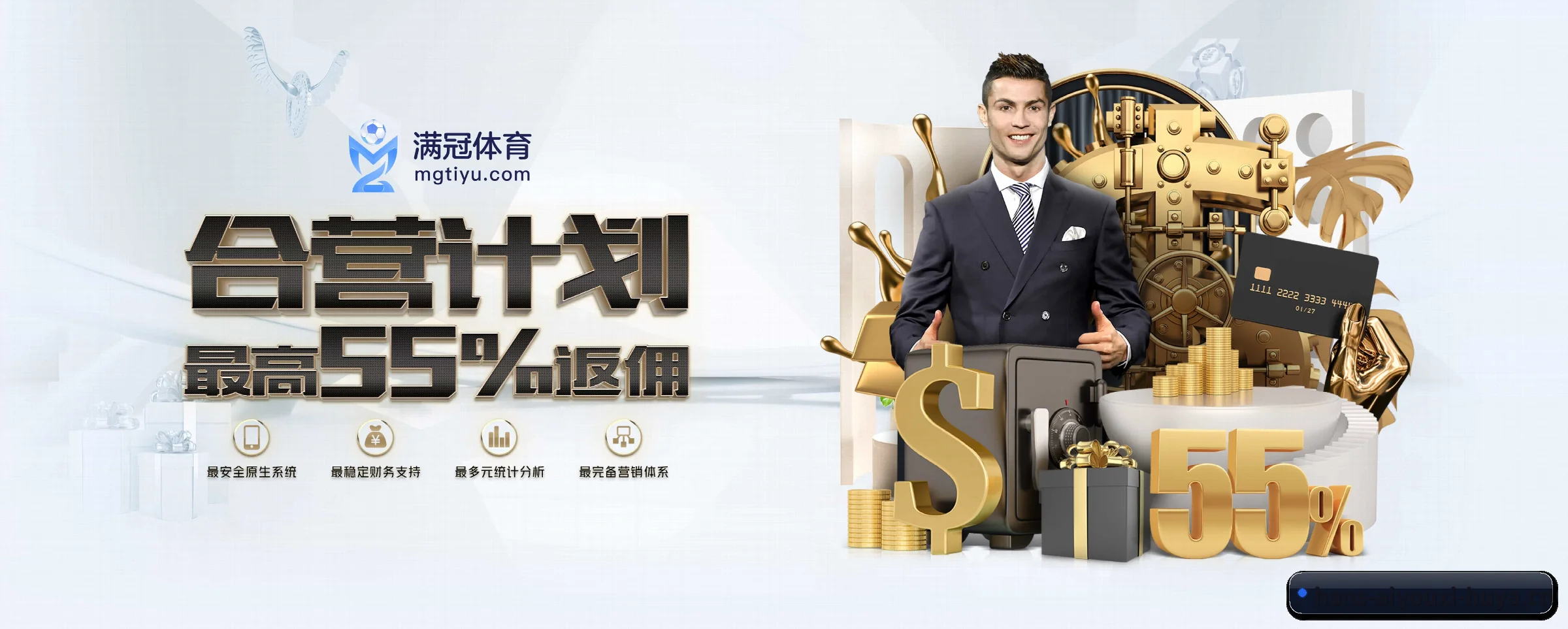 爱游戏 APP