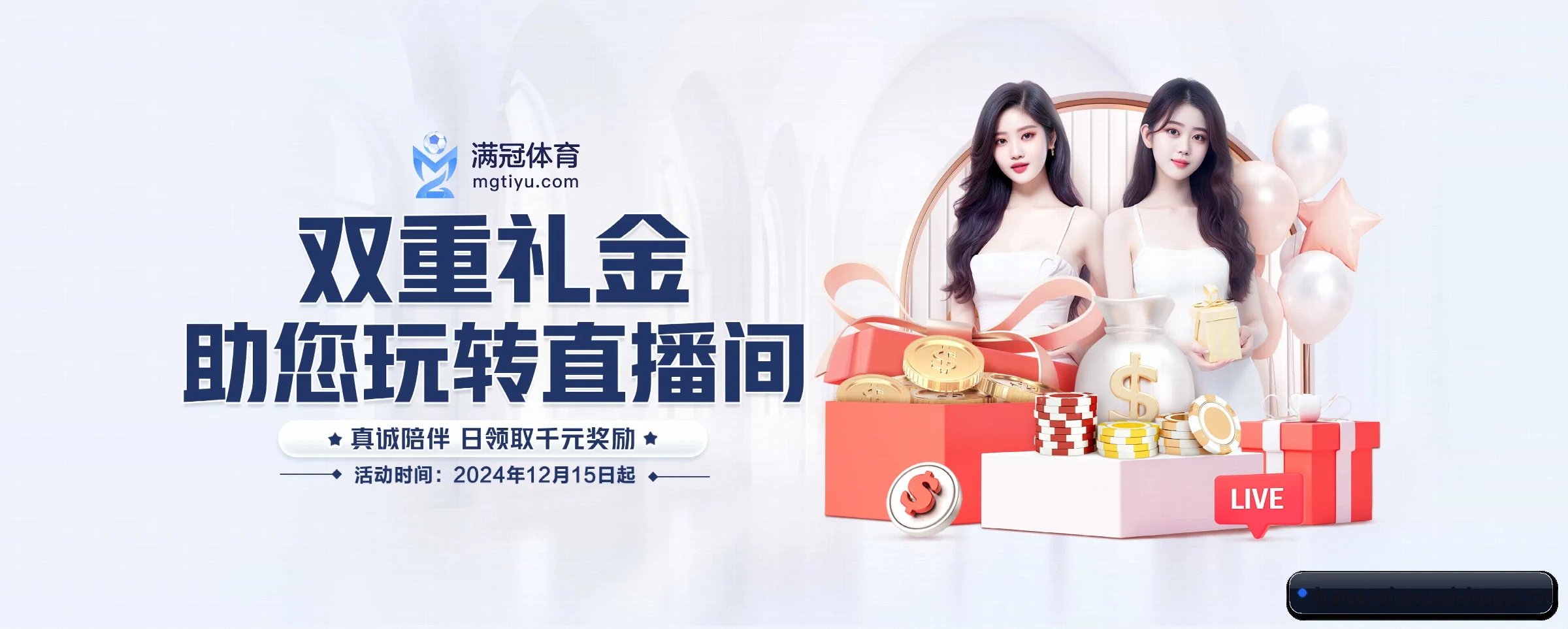 各版块垂直深入，完美契合不同运动项目偏好