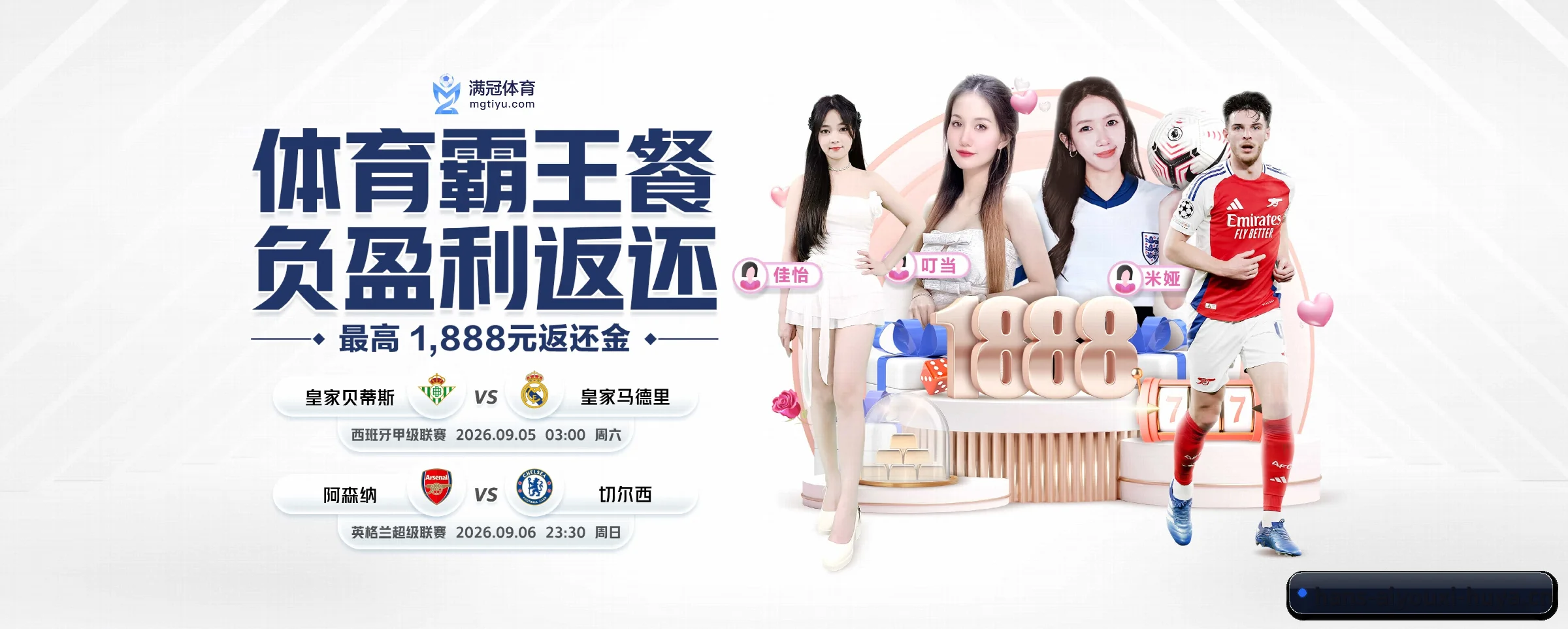 专注做深做实基础设施